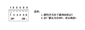 SPD-HT485_D机架温湿度传感器，机架温湿度传感器