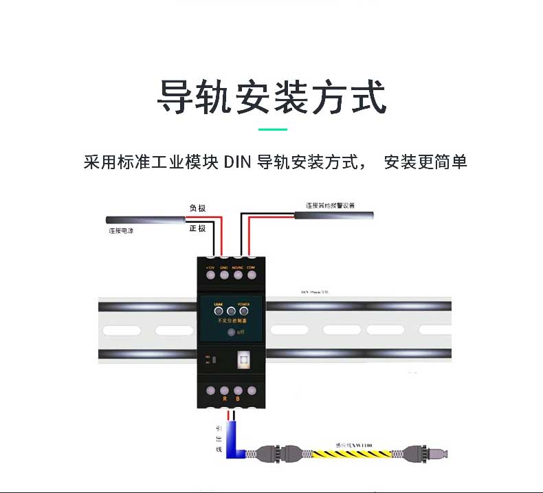 SPD-DC02不定位测漏控制器，不定位测漏控制器