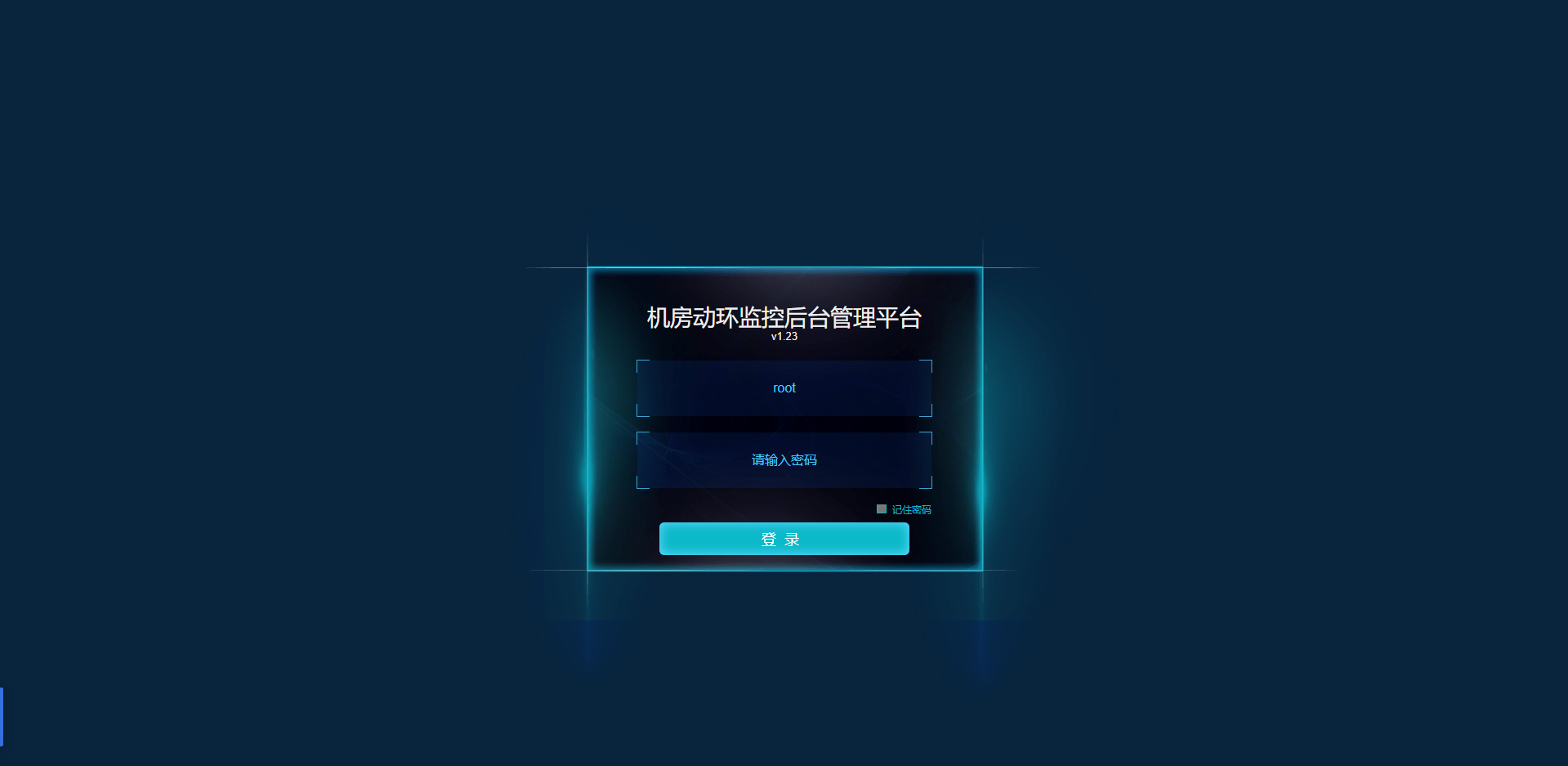 机房集中监控，黄瓜视频污版APP