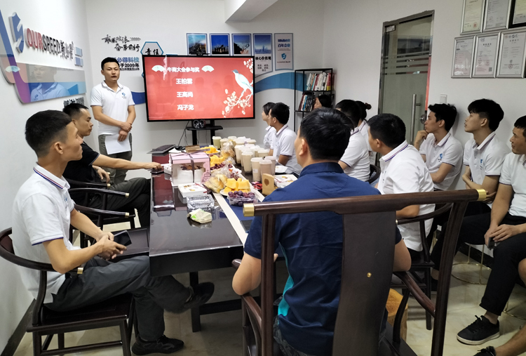 黄瓜视频下载污科技召开9月份总结会暨生日会